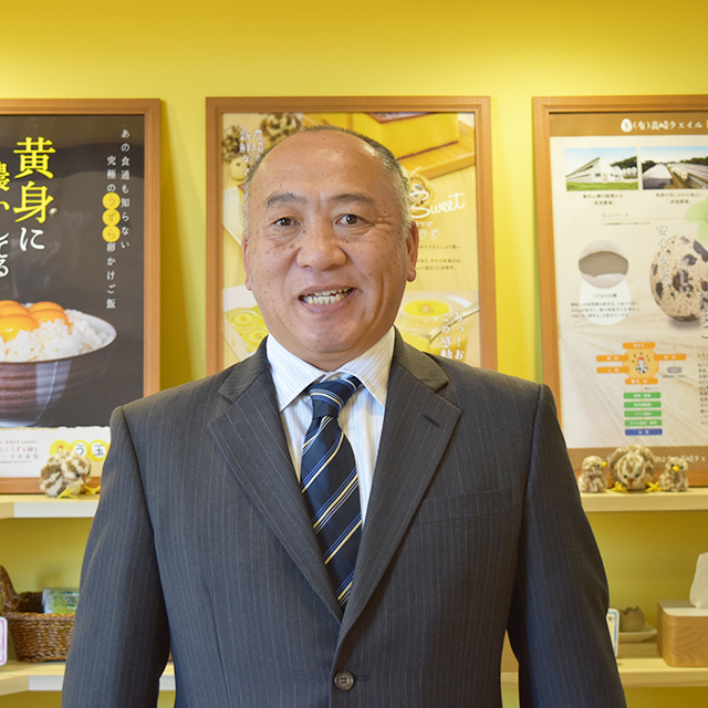 群馬県農業法人協会　会長　串田 幹雄